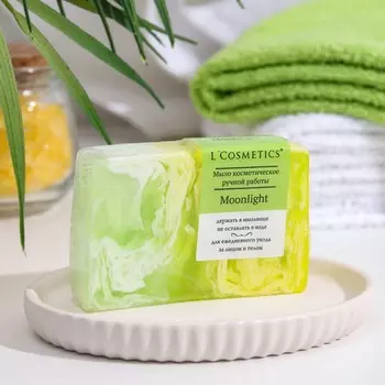 Мыло ручной работы L'Cosmetics Moonlight, 100 г