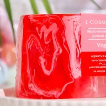 Мыло ручной работы L'Cosmetics Vogue, 100 г