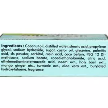 Мыло травяное Patanjali, аква фреш, 75 г