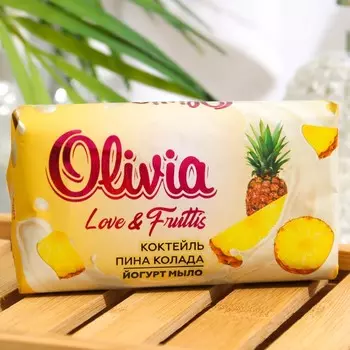 Мыло твердое ALVIERO "Коктейль Пина Колада",140 г