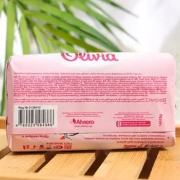 Мыло твердое ALVIERO "Нежный клубничный джем", 140 г