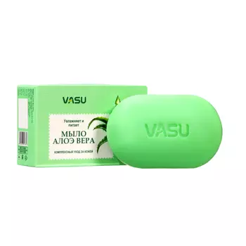 Мыло Vasu "Алоэ Вера", 75 гр