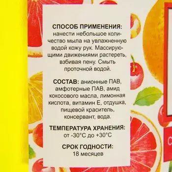 Мыло жидкое Afi свежесть цитруса с дозатором 500 мл