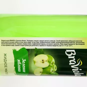 Мыло жидкое Braviola Зеленое яблоко с дозатором, 1 л