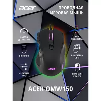 Мышь Acer OMW150 черный оптическая (4800dpi) USB (8but)