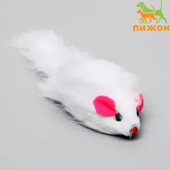Мышь из натурального меха, 5 см, белая