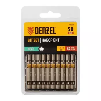 Набор бит Denzel 11663, шестигранный профиль, HEX 5 х 50 мм, сталь S2, 10 шт.