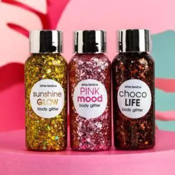 Набор блёсток для лица и тела Beauty Glow, 3 цвета
