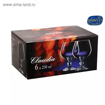 Набор бокалов для бренди «Клаудия», 250 мл, 6 шт.
