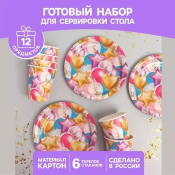 Набор посуды одноразовый для праздника «Шары»