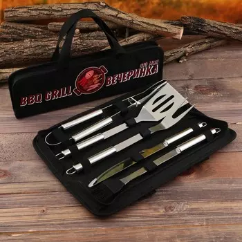 Подарочный набор для барбекю «BBQ grill»: 5 предметов