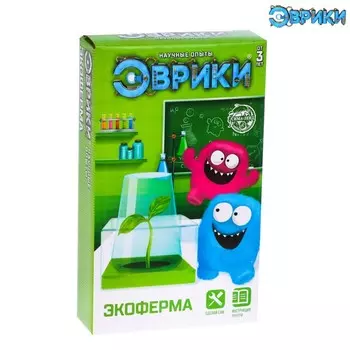 Набор для опытов «Экоферма», своими руками