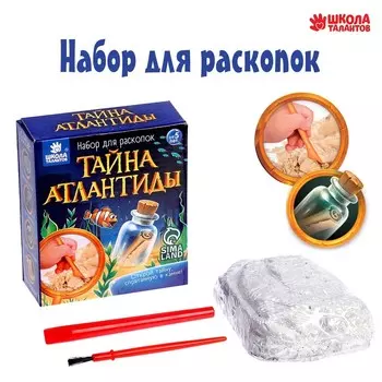 Раскопки «Тайна Атлантиды»