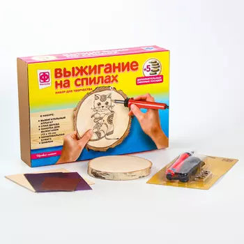 Выжигание по дереву на спилах «Игривый котёнок», набор для творчества