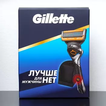 Набор Gillette FUS ProGlide Power Бритва + 1 сменная кассета и станция для кассет Gillette