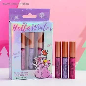 Набор глиттерных подводок для глаз Hello, winter