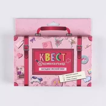 Набор игровой "Квест в чемоданчике. Загадки лесной феи" 8 элементов