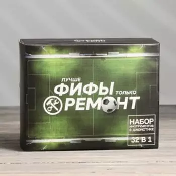 Подарочный набор инструментов в джойстике «Ремонт», 32 предмета