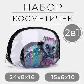 Набор простых косметичек на молниях 2 в 1, с принтом, чёрный