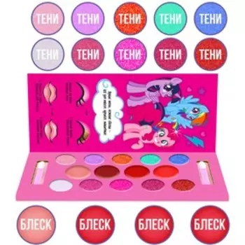 Набор косметики, тени 10 цветов, блеск 4 цветов "Поняшки", My Little Pony