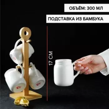 Набор кружек Доляна «Банка», 300 мл, 4 шт, на деревянной подставке