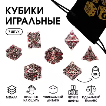 Кубики - дайсы для ДнД, набор 7 шт., кровавые