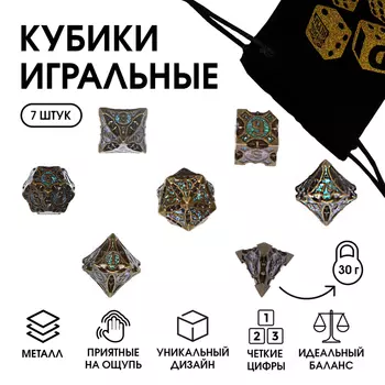 Набор кубиков для D&D (Dungeons and Dragons, ДнД) «Время игры», 7 шт., синие