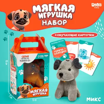 Мягкая игрушка «Собака», цвет МИКС
