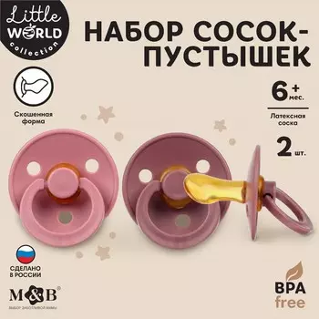 Соска-пустышка из латекса M&B, от 6 мес., ортодонтические, 2 шт.