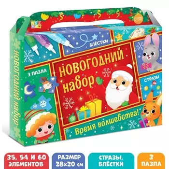 Пазлы для творчества «Новый год», набор 3 шт., 35, 54 и 60 деталей