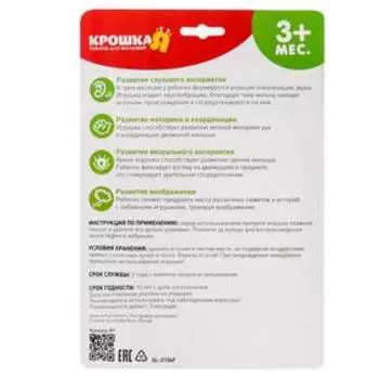 Набор погремушек «Оленёнок, птичка, шарик», 3 шт.