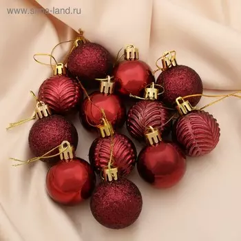 Ёлочные игрушки «Новогодние ветви», шары новогодние, d=4 см, набор 12 шт., бордовый
