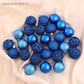Ёлочные игрушки «Феерия», шары новогодние, d=4 см, набор 35 шт., синий