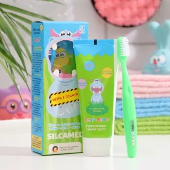 Набор Silcamed Baby Hippo Детская зубная паста Baby + Зубная щетка микс