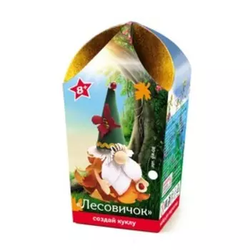 Набор создай куклу «Лесовичок»