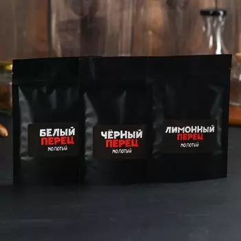 Набор специй «Букет перцев» для блюд: белый перец, чёрный и лимонный, 150 г (3 шт. х 50 г).