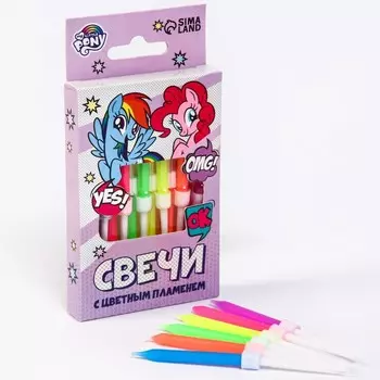 Свечи в торт 6 штук, с цветным пламенем, My Little Pony