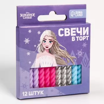 Набор свечей для торта «С Днем Рождения», 12 штук, Холодное сердце