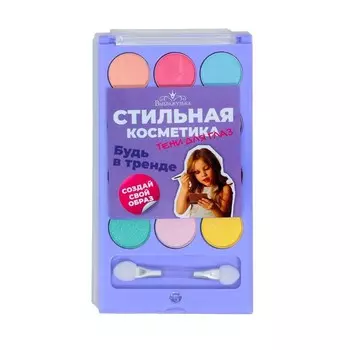 Набор теней детских для век 12 цв., 4 с блёстками, 8 матовые + аппликатор
