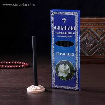 Набор традиционных русских благовоний Фимиам «Гардения», 7шт+подставка