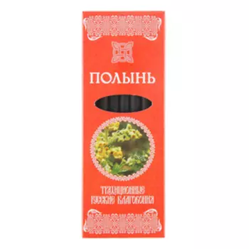 Набор традиционных русских благовоний "Полынь", 7шт + подставка