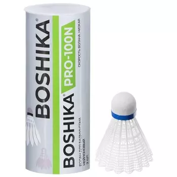 Набор воланов для бадминтона BOSHIKA PRO-100N, 3 шт., нейлон, в тубе, белый