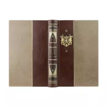 Наедине с собой. Аврелий М.