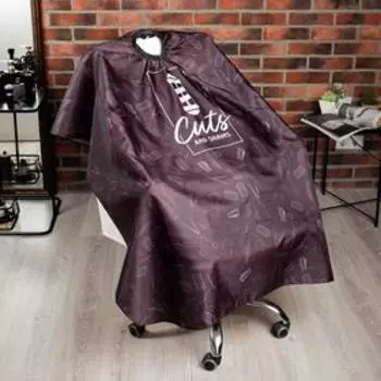 Накидка парикмахерская "Cuts", 145 х 125 см