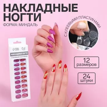 Накладные ногти, 24 шт., с клеевыми пластинами, форма миндаль, с блёстками, голографические, розовые, красные