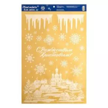 Наклейки новогодние на окна «Деревенька», на Новый год, 3355 см