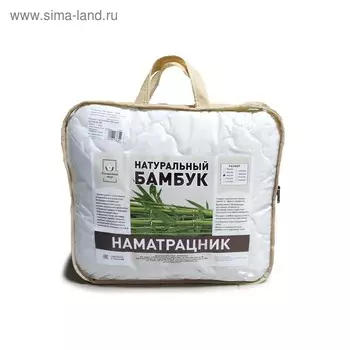 Наматрасник «Бамбук», размер 180 200 см, микрофибра