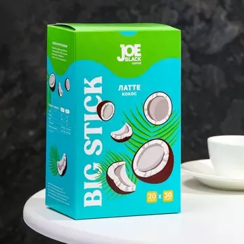 Напиток кофейный растворимый JOE BLACK BIG STICK "Латте кокос", 30 г