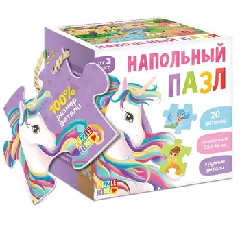 Напольный пазл «Заколдованный мир принцесс», 20 крупных деталей