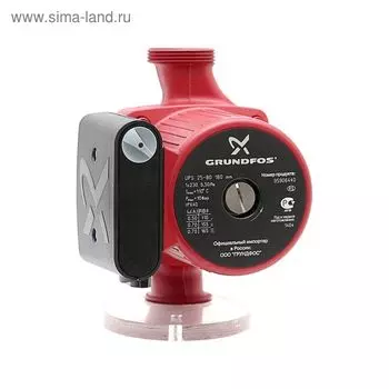 Насос циркуляционный Grundfos UPS 25-80, с гайками, 3 скорости, 110/155/165 Вт, 200 л/мин
